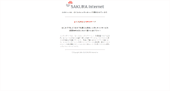 Desktop Screenshot of media.digical.co.jp