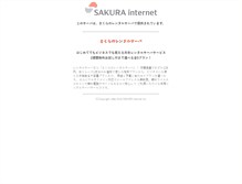 Tablet Screenshot of media.digical.co.jp